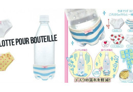 Votre bouteille d'eau en rêvait... Elle existe désormais : la culotte pour bouteille !